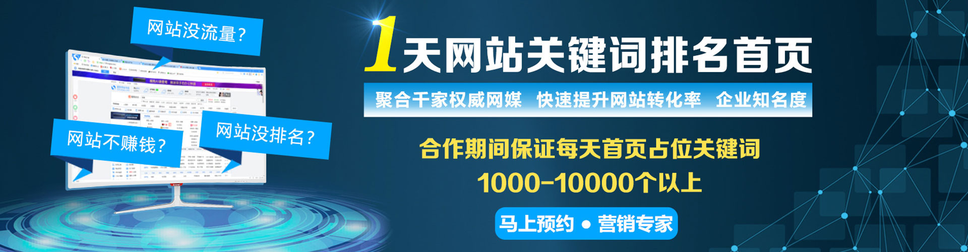 镇巴信息流投放