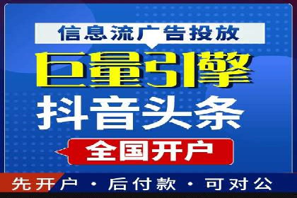 竞价推广开户实战经验总结