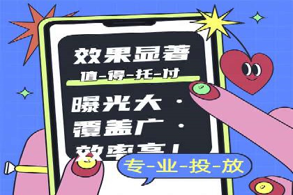 探索信息流平台：成功案例解读